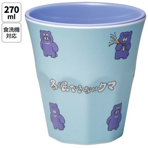 メラミンタンブラー 270ml　冬眠できないクマ B ブルー