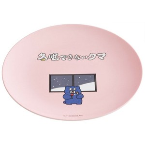 メラミンプレート 冬眠できないクマ くま