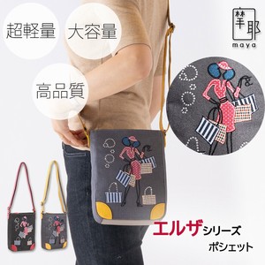 ポシェット ショルダーエルザ  サブバッグ 女性イラスト 刺繡 パッチワーク 大容量 Maya デニム 収納量