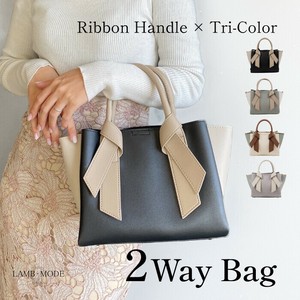 Tote Bag 2Way