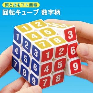 【2025新作】回転キューブ　数字柄