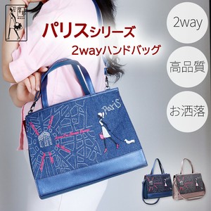 ★デザイン刺繡 2way ハンドバッグ Maya パリス ショルダー ナイロン 軽量  女性イラスト 大容量　収納量