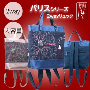 ★デザイン刺繡 2way リュック Maya パリス ハンド ナイロン 高品質 女性イラスト 大容量　収納量