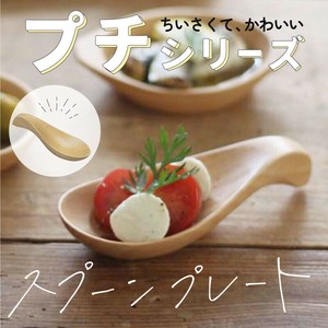 Baking Dish
