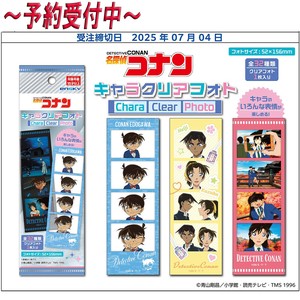 ■予約受付中■締め切り7月4日【名探偵コナン】『キャラクリアフォト』