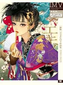艺术/设计书籍 ILLUSTRATION MAKING & VISUAL BOOK