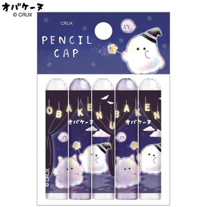Office Item Ghost