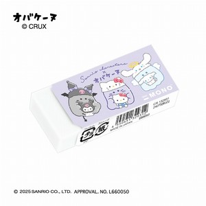 ■2025SS　新作■　キャラクターMONO消しゴム　サンリオキャラクターズ×オバケーヌ/はぐぐるみ