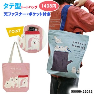 Tote Bag Shimaenaga Vertical Tote Bag