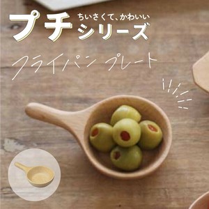 Baking Dish Cafe Sunny-side-up