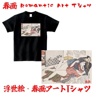 浮世絵　春画　半袖Tシャツ　アート　Ukiyo-e, Shunga, Short-sleeved T-shirt, Art　⑦