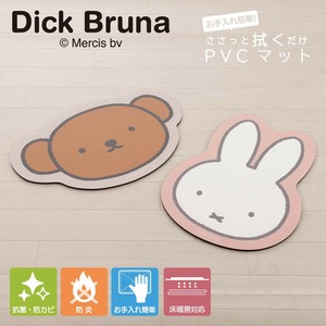 ミッフィー PVC フリースタイルマット『ハッピーミッフィー・ハッピーボリス』/ギフト