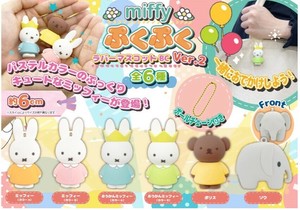 Miffy Doll/Anime Character Plushie/Doll Rubber Mascot