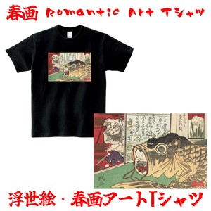 浮世絵　春画　半袖Tシャツ　アート　Ukiyo-e, Shunga, Short-sleeved T-shirt, Art　⑨