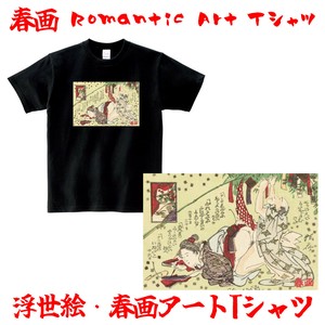 浮世絵　春画　半袖Tシャツ　アート　Ukiyo-e, Shunga, Short-sleeved T-shirt, Art　⑬