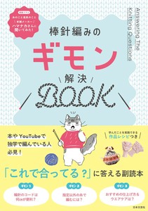 手工/工艺书籍