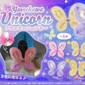ゆめかわユニコーン　フラッシュフェアリー
