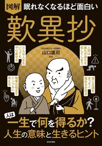 实用书籍