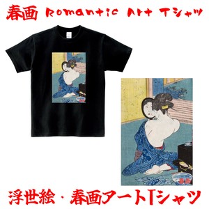 浮世絵　春画　半袖Tシャツ　アート　Ukiyo-e, Shunga, Short-sleeved T-shirt, Art　⑰