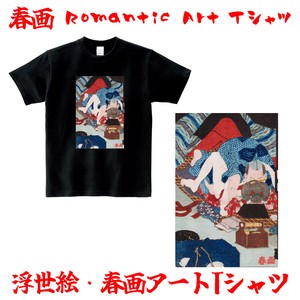 浮世絵　春画　半袖Tシャツ　アート　Ukiyo-e, Shunga, Short-sleeved T-shirt, Art　⑲