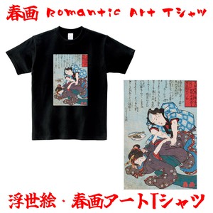浮世絵　春画　半袖Tシャツ　アート　Ukiyo-e, Shunga, Short-sleeved T-shirt, Art　⑳