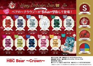 Animal/Fish Plushie/Doll Stuffed toy Bear