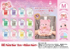 Animal/Fish Plushie/Doll Heart Stuffed toy Ribbon Bear 13cm
