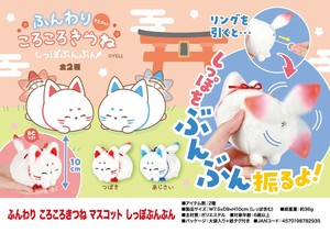 Animal/Fish Plushie/Doll Stuffed toy Mascot
