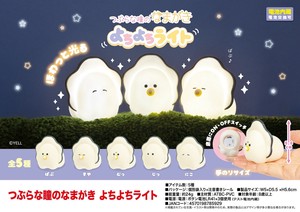 つぶらな瞳のなまがき よちよちライト