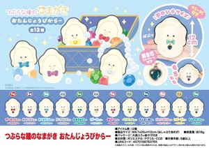 Animal/Fish Plushie/Doll Stuffed toy