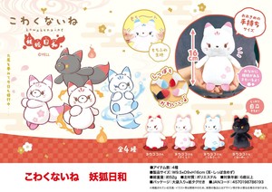 Animal/Fish Plushie/Doll Stuffed toy