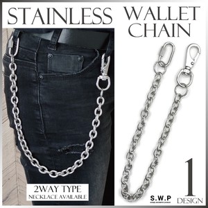Wallet Chain Design Necklace Stainless Steel 2Way Men's [2025 NEW]