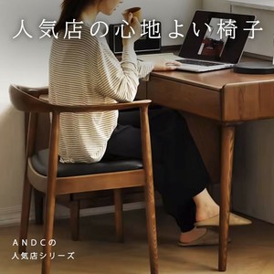 Stool Wooden
