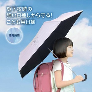 【（KUTSUWA)クツワ】こども用日傘