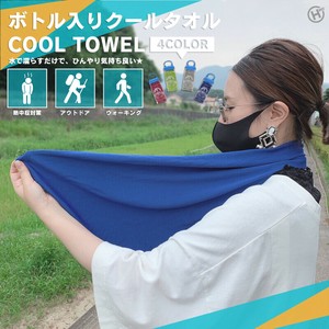 运动毛巾