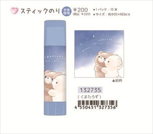 【予約品】たろちゃんず スティックのり《 7/24(木) 予約〆切り》