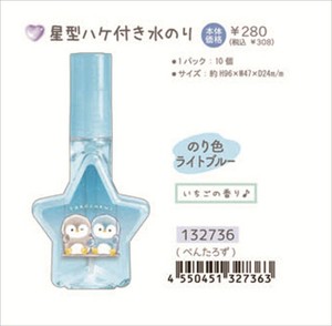 【予約品】たろちゃんず 星型ハケ付き水のり《 7/24(木) 予約〆切り》