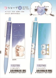 【予約品】たろちゃんず シャープ《 7/24(木) 予約〆切り》