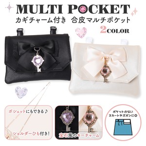 Pouch Bijoux Synthetic Leather Pocket [2025 NEW]