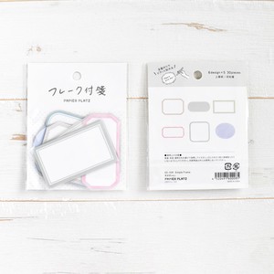 [PAPIER PLATZ] Planner Stickers Frame