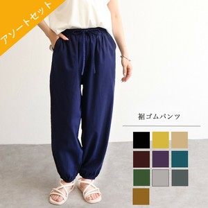 Full-Length Pant