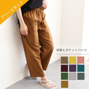 Full-Length Pant Pocket Switching