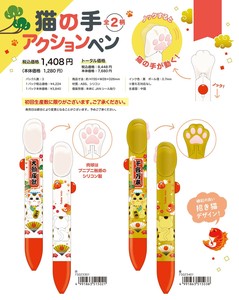 Gel Pen