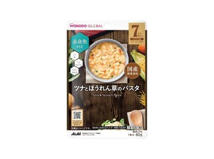 WAKODO GLOBAL ツナとほうれん草のパスタ 80g 【ベビーフード ホワイトソース 国産野菜】