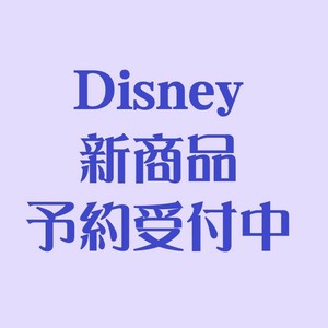 【7月3日締切】ディズニー シール  (my)