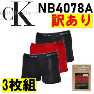 CALVIN KLEIN(カルバンクライン) 3枚組ボクサーパンツ NB4078A (訳あり商品)