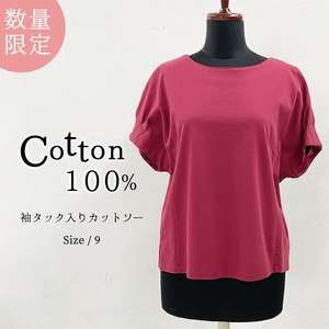 T-shirt T-Shirt Cotton 100% Cotton Cut-and-sew Limited Edition