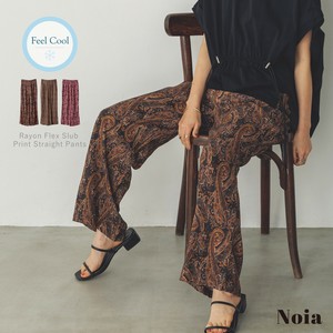 Pre-order Full-Length Pant Straight Pants Spring/Summer Rayon [2025 NEW]