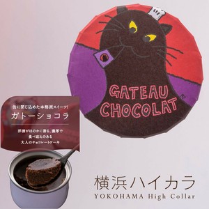 防災缶スイーツ ガトーショコラ（ネコ）　保存料不使用｜常温｜非常食｜缶詰｜パティシエ監修
