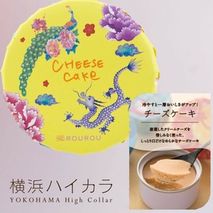 防災缶スイーツ チーズケーキ（ドラゴン）保存料不使用｜常温｜非常食｜缶詰｜パティシエ監修